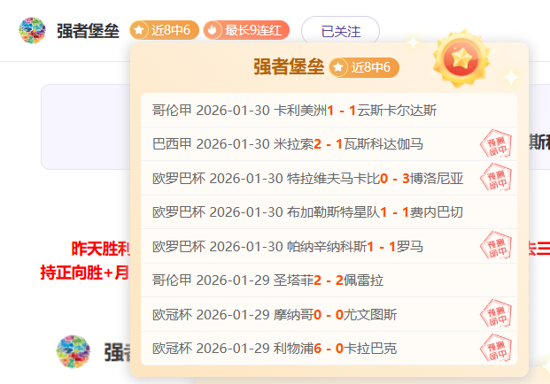 林诗栋在亚,洲杯乒乓球,赛中以,2026世界杯投注,2026世界杯平台,世界杯博彩,世界杯投注,2026世界杯赔率,体育赛事投注