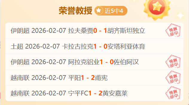 阿森纳锋线,引援目标锁,定尼科,2026世界杯投注,2026世界杯平台,世界杯博彩,世界杯投注,2026世界杯赔率,体育赛事投注