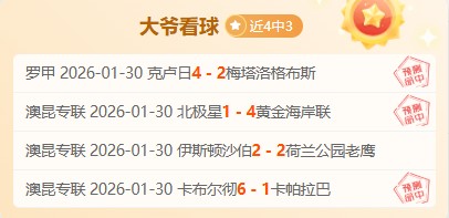 切尔西赛季,红牌总数激,张红牌挑战,2026世界杯投注,2026世界杯平台,世界杯博彩,世界杯投注,2026世界杯赔率,体育赛事投注