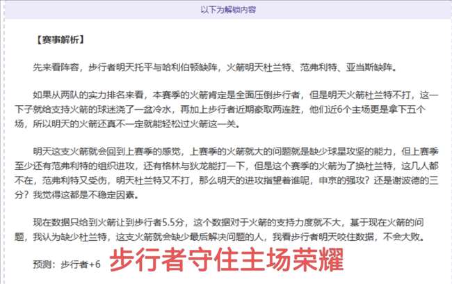 拜仁官方,马内因违规,受内部停赛,2026世界杯投注,2026世界杯平台,世界杯博彩,世界杯投注,2026世界杯赔率,体育赛事投注