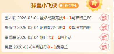 岁罗马新星,闪耀,米兰前将领,2026世界杯投注,2026世界杯平台,世界杯博彩,世界杯投注,2026世界杯赔率,体育赛事投注