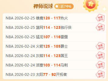 快船迎战灰,熊激战正酣,防线薄弱,2026世界杯投注,2026世界杯平台,世界杯博彩,世界杯投注,2026世界杯赔率,体育赛事投注