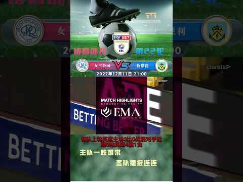 揭秘,延边长白山,队冲超疑云,2026世界杯投注,2026世界杯平台,世界杯博彩,世界杯投注,2026世界杯赔率,体育赛事投注