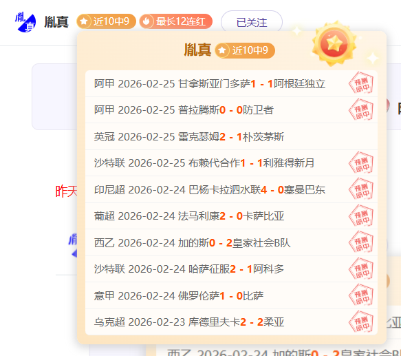 克瓦拉茨赫,利亚概述,2026世界杯投注,2026世界杯投注,2026世界杯平台,世界杯博彩,世界杯投注,2026世界杯赔率,体育赛事投注