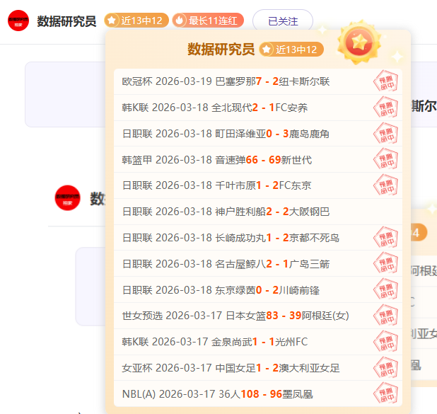 大乐透期号,林总精选,期全中,2026世界杯投注,2026世界杯平台,世界杯博彩,世界杯投注,2026世界杯赔率,体育赛事投注