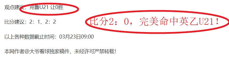 大乐透期号,专家约基奇,之争,2026世界杯投注,2026世界杯平台,世界杯博彩,世界杯投注,2026世界杯赔率,体育赛事投注