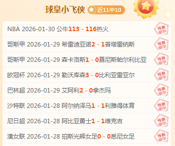 掘金逆转爵,士斩断六连,约基奇贡献,2026世界杯投注,2026世界杯平台,世界杯博彩,世界杯投注,2026世界杯赔率,体育赛事投注