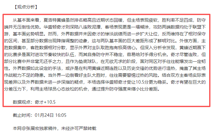 法國國家隊,世界盃戰績,簡介,2026世界杯投注,2026世界杯平台,世界杯博彩,世界杯投注,2026世界杯赔率,体育赛事投注