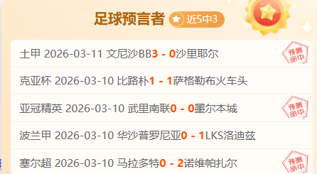 张琳艳荣获,中国女足金,球奖,2026世界杯投注,2026世界杯平台,世界杯博彩,世界杯投注,2026世界杯赔率,体育赛事投注