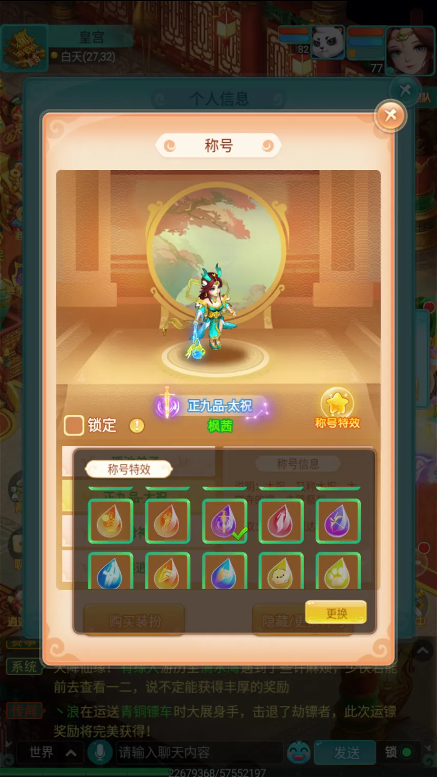 泰山队,击败河北,费莱尼建功,2026世界杯投注,2026世界杯平台,世界杯博彩,世界杯投注,2026世界杯赔率,体育赛事投注