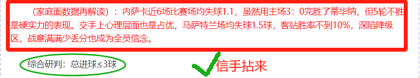 福彩,期商业屠夫,预测集锦,2026世界杯投注,2026世界杯平台,世界杯博彩,世界杯投注,2026世界杯赔率,体育赛事投注