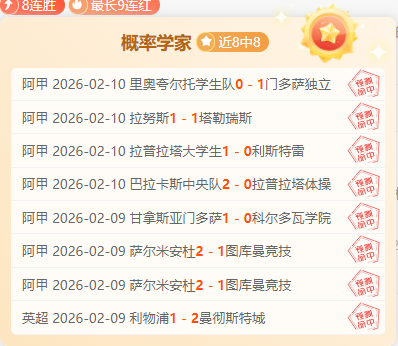 大乐透期号,专家推荐,紫百合意甲,2026世界杯投注,2026世界杯平台,世界杯博彩,世界杯投注,2026世界杯赔率,体育赛事投注