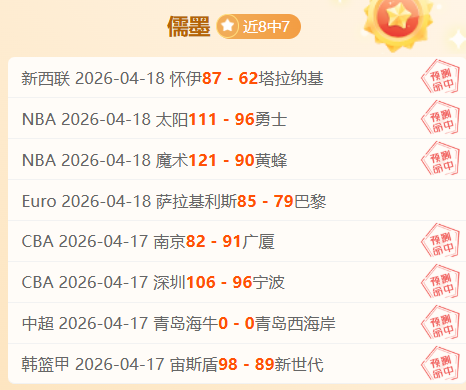 巴萨晋级决,国米连胜未,红军与蓝月,2026世界杯投注,2026世界杯平台,世界杯博彩,世界杯投注,2026世界杯赔率,体育赛事投注