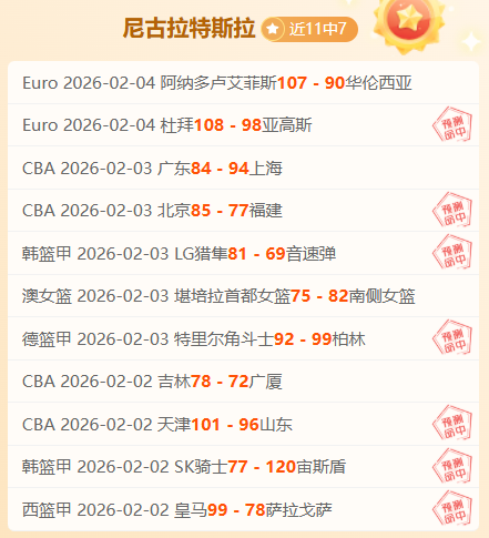 恒大引进,亿巨星国籍,未变,2026世界杯投注,2026世界杯平台,世界杯博彩,世界杯投注,2026世界杯赔率,体育赛事投注