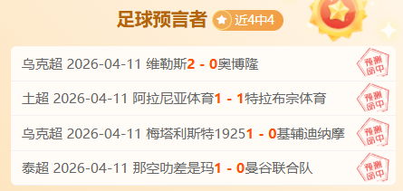 澳超早,点惠灵顿凤,凰对阵悉尼,2026世界杯投注,2026世界杯平台,世界杯博彩,世界杯投注,2026世界杯赔率,体育赛事投注