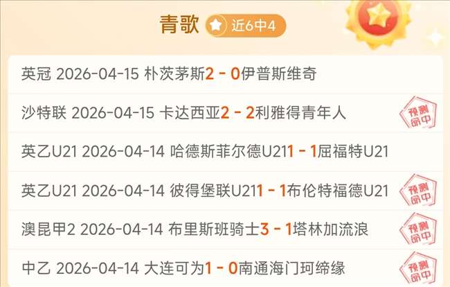 萨里依依不,舍告别切尔,翘首以盼重,2026世界杯投注,2026世界杯平台,世界杯博彩,世界杯投注,2026世界杯赔率,体育赛事投注