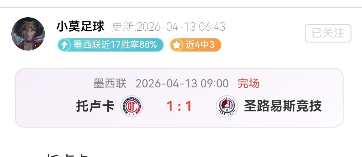 申京五次出,手点评,偏爱打球风,2026世界杯投注,2026世界杯平台,世界杯博彩,世界杯投注,2026世界杯赔率,体育赛事投注