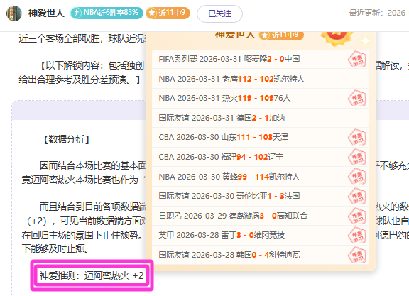 常规赛收官,四强揭晓,广厦,2026世界杯投注,2026世界杯平台,世界杯博彩,世界杯投注,2026世界杯赔率,体育赛事投注