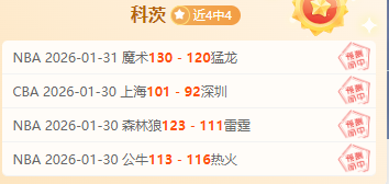 中超首战观,战气氛热烈,争议判罚需,2026世界杯投注,2026世界杯平台,世界杯博彩,世界杯投注,2026世界杯赔率,体育赛事投注