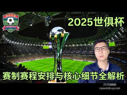 腾讯财报显,营收增长强,股价应声上,2026世界杯投注,2026世界杯平台,世界杯博彩,世界杯投注,2026世界杯赔率,体育赛事投注