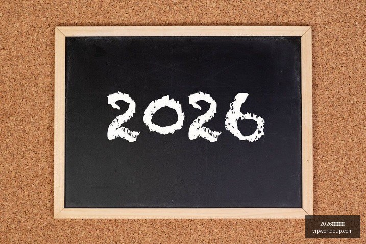 篮球巨星何,诗荪逝世,享年,2026世界杯投注,2026世界杯平台,世界杯博彩,世界杯投注,2026世界杯赔率,体育赛事投注