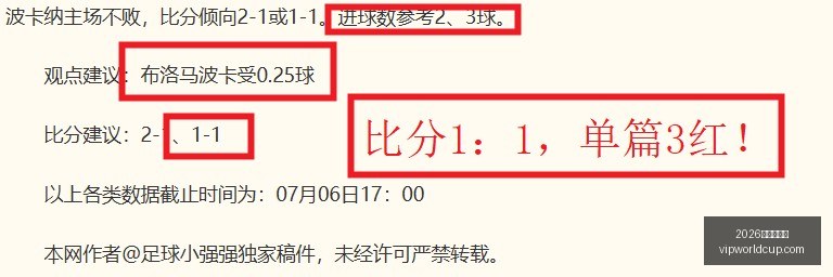 夏联对决亮,点解析,老鹰灰熊,2026世界杯投注,2026世界杯平台,世界杯博彩,世界杯投注,2026世界杯赔率,体育赛事投注