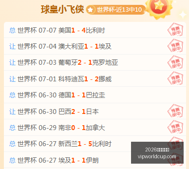 中超焦点战,海港,玉昆,2026世界杯投注,2026世界杯平台,世界杯博彩,世界杯投注,2026世界杯赔率,体育赛事投注