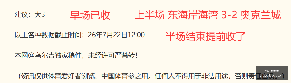 曼城官方,罗德里转会,费远超,2026世界杯投注,2026世界杯平台,世界杯博彩,世界杯投注,2026世界杯赔率,体育赛事投注