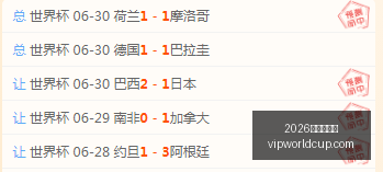 智利甲神迹,再现,连续两日,2026世界杯投注,2026世界杯平台,世界杯博彩,世界杯投注,2026世界杯赔率,体育赛事投注