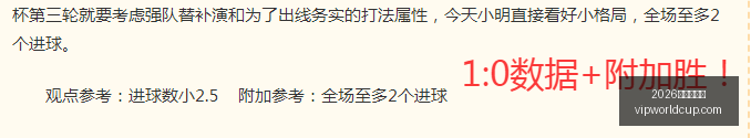 尤文图斯欲,出售米雷蒂,标价,2026世界杯投注,2026世界杯平台,世界杯博彩,世界杯投注,2026世界杯赔率,体育赛事投注