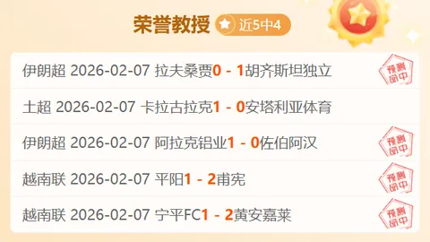 阿森纳锋线引援目标锁定尼科-威廉姆斯，夏季转会窗口与拜仁争夺焦点