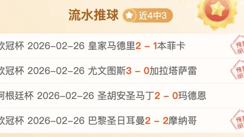 卡皮耶本月可能告别勒沃库森，迫切寻求更多首发出场机会