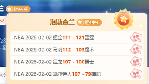 滕哈格11人拼搏：险境孤军，力挽狂澜仅八将！