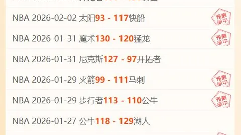 亨德森转投伊蒂法克，队长之位待定，法比尼奥或同行