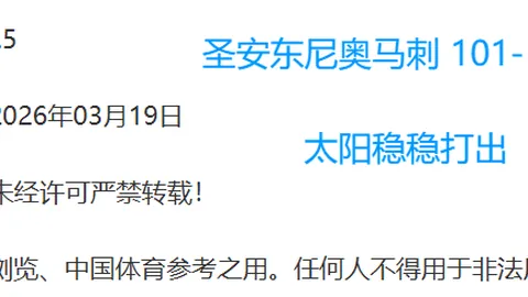 我国自主研制AS700D载人飞艇完成首飞科研测试