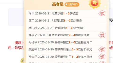 “中超泰山队退出亚冠引关注：罕见退赛，中超巨匠告别顶级赛场”
