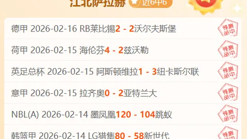 郑钦文连败六场，萨巴伦卡挑战仍未被突破
