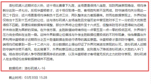 巴黎举办第33届夏季奥运会 习近平主席特使韩正亮相开幕式