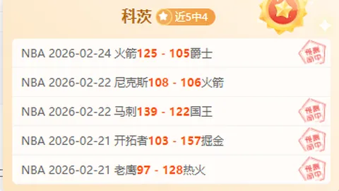 報道：本季切尔西转会资金储备达2亿英镑