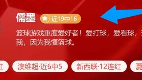 2026世界杯，世界杯博彩，投注 075042 8