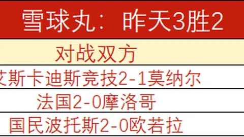 2026世界杯投注 075920