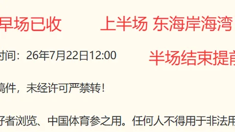 曼城官方：罗德里转会费远超5000万欧，心理价位惊人