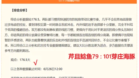 智利甲神迹再现：连续两日9胜7场，3连胜领跑，赛季总胜率6胜5终极攻略