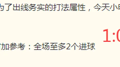 尤文图斯欲出售米雷蒂，标价1200万至1300万欧元，贝西克塔斯求购意愿强烈